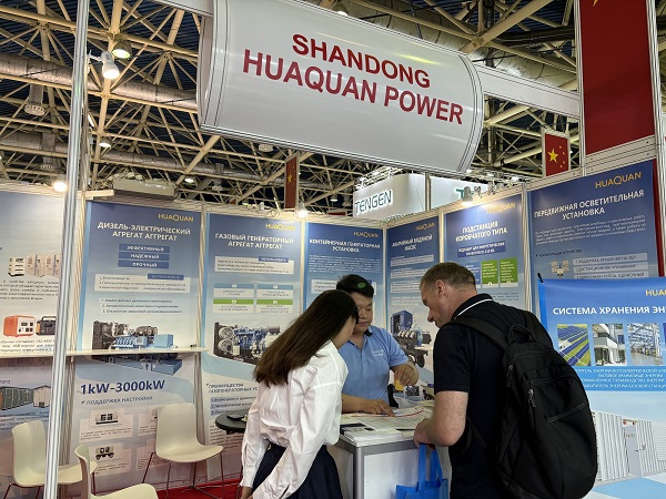 Huaquan Power