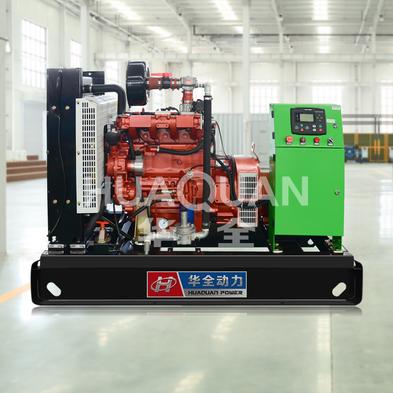 Gas Generator