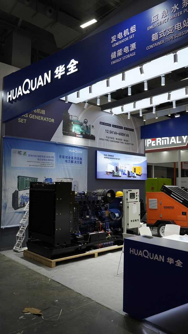 Huaquan Power