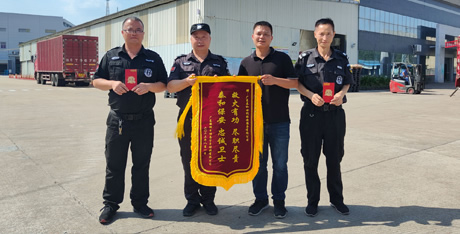 得安保安遇到緊急事件奮不顧身幫我們公司挽回經(jīng)濟損失