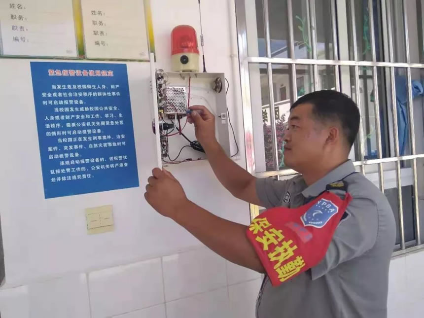 監(jiān)控中心收到警情截圖