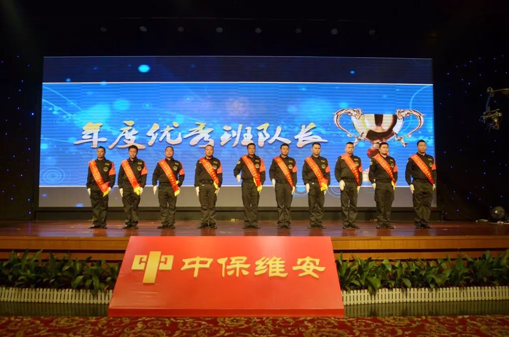 年度優(yōu)秀班隊長